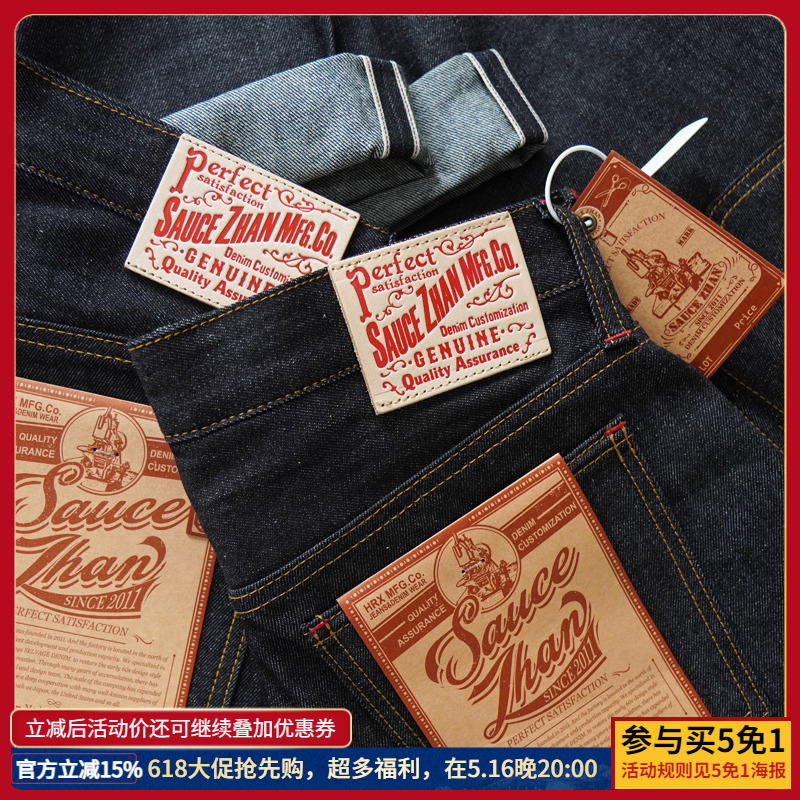 SAUCE ZHAN 344XX-10OZ Jeans De - Levis Jeans 501 ulasan dan harga