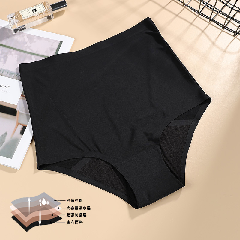 Celana Dalam Wanita High Waist - Period Panty Absorbent ulasan dan harga