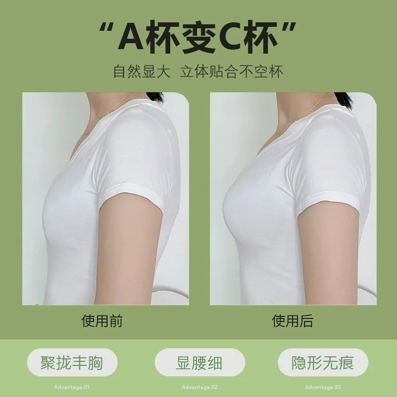 Bra Perekat Silikon Tebal 5cm, - Push Up Bra Padded ulasan dan harga